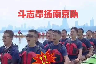 武磊晒视频：你们不离不弃，我们战斗到底！